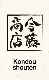 Kondou-Shouten