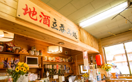 Japanese style pub